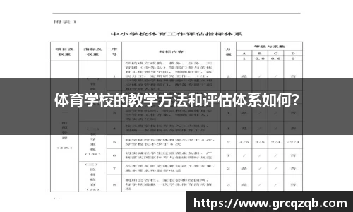 意昂体育官网