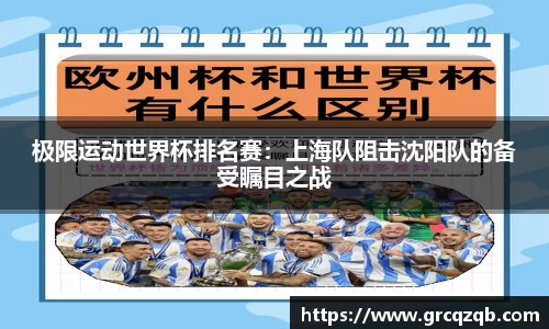 意昂体育app