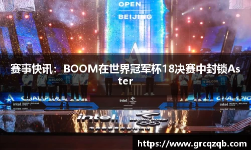 意昂体育app
