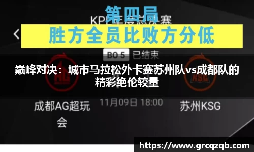意昂体育app