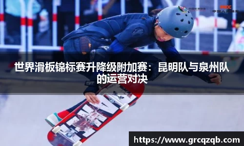 意昂体育app