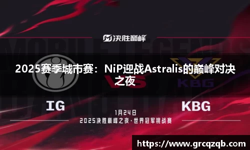 意昂体育