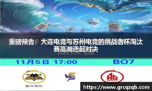 意昂体育官网