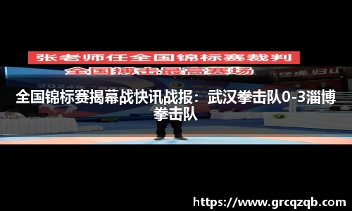 意昂体育