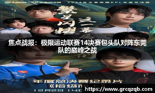 意昂体育app