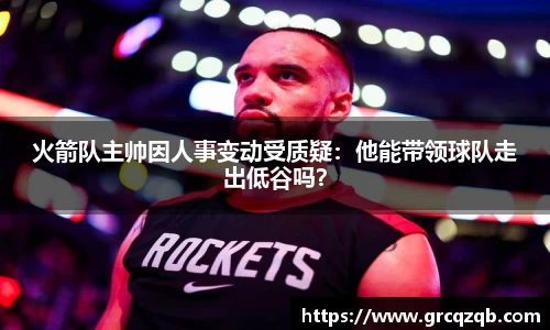 意昂体育官网