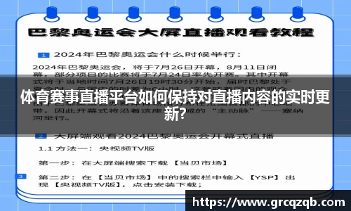 意昂体育app