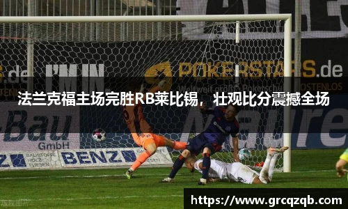 意昂体育平台