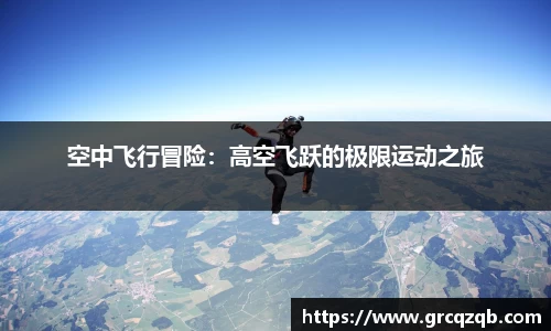 意昂体育app