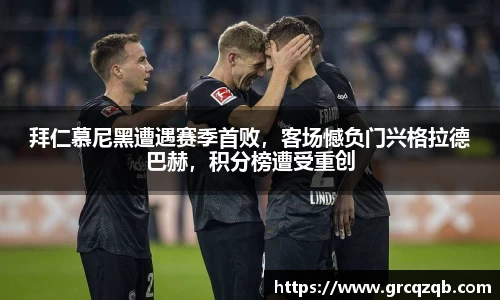 意昂体育