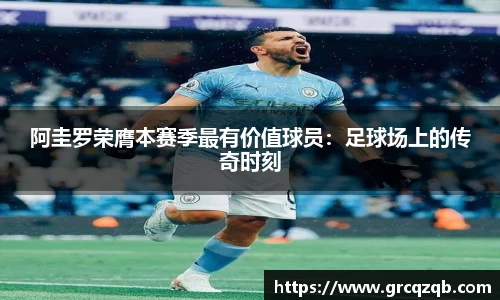 意昂体育