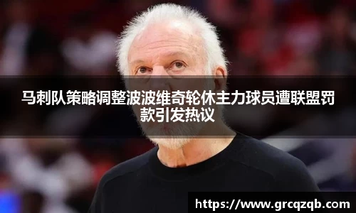 意昂体育app