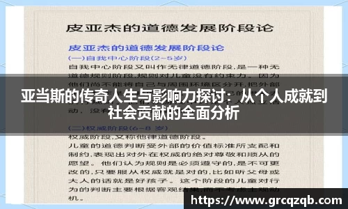 意昂体育